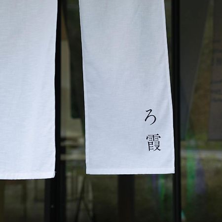 Naoshima Ryokan Roka Buitenkant foto