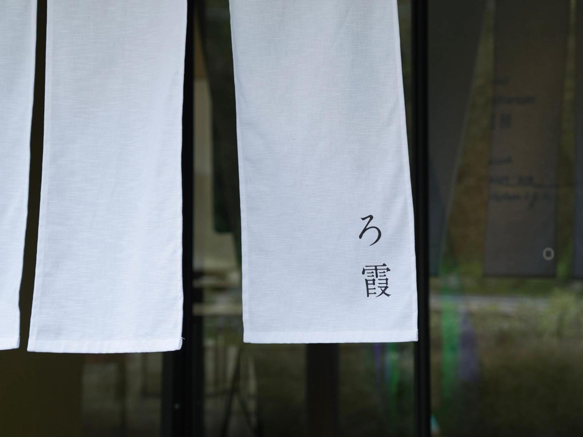 Naoshima Ryokan Roka Buitenkant foto
